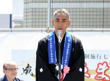 市川團十郎白猿さんが祝賀演舞　地域貢献の特別表彰も　成田市70周年式典