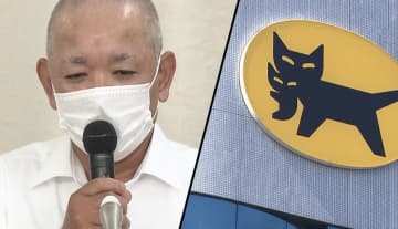 「倉庫内は40℃振り切る」ヤマト運輸社員が“1人スト”　労働環境の改善求めるも…会社側「室温計は壊れている」