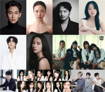 キム・スヒョンからチェ・ジョンヒョプまで…韓国コンテンツのイベント「K-EXPO」受賞者を発表！明日ソウルで開催