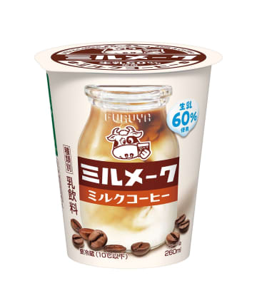 懐かしのあの味がファミマで！　チルドカップ飲料「ミルメーク ミルクコーヒー」発売
