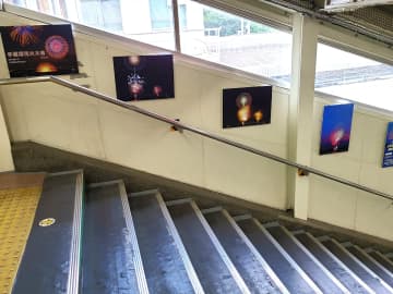 手賀沼花火大会の写真を展示中　JR常磐線我孫子駅