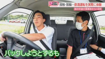【飲酒運転撲滅】記者が酒を飲んで運転を体験　コーンに接触して引きずる　何度も脱輪「異常な状態に気づかず」福岡