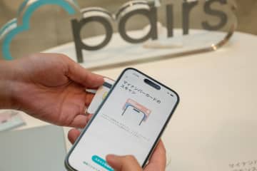 ペアーズ、マイナンバーカードで本人確認　撮影不要で即完了
