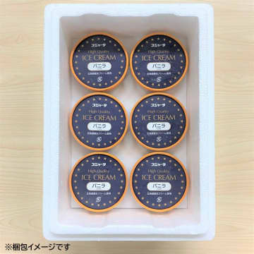 車内販売の定番「シンカンセンスゴイカタイアイス」　ドライアイス倍量でさらにカチカチに！　「ドライアイス“マシマシ”キャンペーン」通販サイト限定で実施