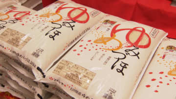 石川県産米「ゆめみづほ」　新米の販売始まる