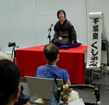 寄席続け、節目の50回　千葉市拠点の落語研究会「縁」