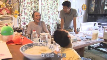 特集「キャッチ」30年近く作り続けた雷山地豆腐　父の味を再び　大豆の香りが家族を包む　福岡