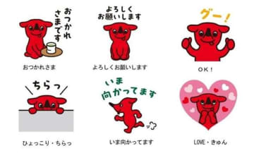 チーバくんのLINEスタンプ販売　千葉県公式では初めて