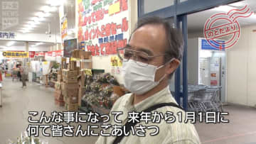 【のとだより】お盆前の被災地のホームセンターで…
