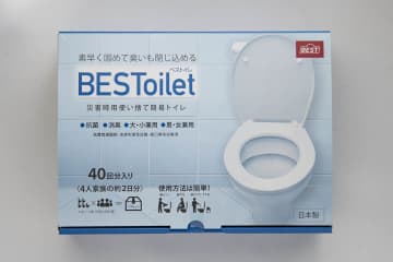 災害用簡易トイレ「準備していない」が6割　セコム防災意識調査