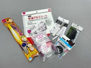南海トラフ地震の前に絶対に準備したい100均で買える神アイテム＆神アプリ