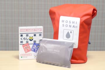9月1日は防災の日　年に1回「防災リュック」を見直そう