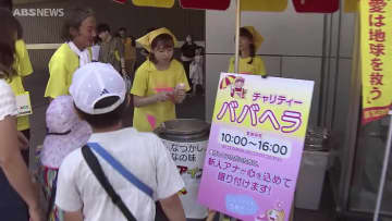 チャリティー縁日に多くの親子連れ