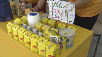 24時間テレビの募金活動　石川県でも始まる　多くの善意が寄せられる