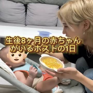“妻子の存在”を公表した歌舞伎町ホスト、息子への想い「人一倍愛情を注いで育てる」
