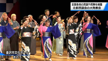 復興願い”正調 能登舟漕ぎ唄”　北都民謡会員が日ごろの稽古の成果を披露