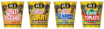 史上最大4.3倍謎肉、ほぼ松茸、トリュフ、ほぼウニ、完熟トマト…もはや“ごちそうな”カップヌードル4品! 「特上 カップヌードル」第2弾が本日2日(月)発売
