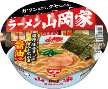 ラーメン山岡家監修で創業から変わらぬ伝統の味をカップ麺で再現! 日清が「ラーメン山岡家 醤油ラーメン」を発売～具材はチャーシュー、ホウレンソウ、のり
