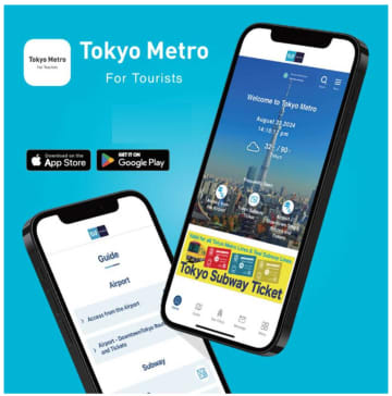 東京メトロ、6言語対応の訪日客向け東京観光アプリ