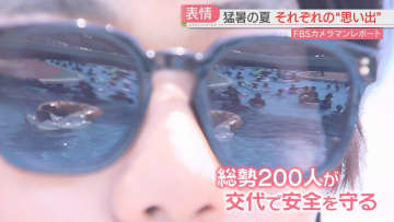 【カメリポ】猛暑の夏の思い出は「子どもたちの笑顔」「お泊まり」「拍手と歓声」熱い現場で聞きました　福岡