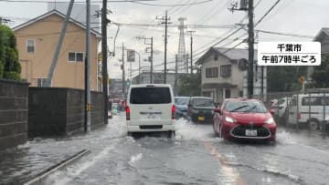 関東地方で警報級の大雨…茨城・常陸大宮市で53.5ミリ、千葉・佐倉市で53.0ミリ観測　千葉では「土砂災害警戒情報」も発表