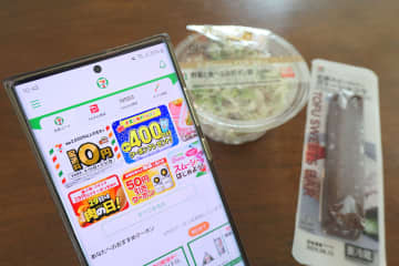 【いつモノコト】セブン公式アプリ「在庫検索」が便利　かなり正確