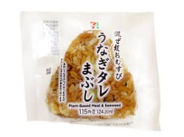 うなぎは入ってませんがタレにうなぎエキスが入った税込124円のおむすび! セブン‐イレブンが「混ぜ飯おむすび うなぎのタレまぶし」を発売