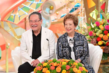 道ですれ違った妻に一目ぼれ!? 前田吟(80)と箱崎幸子(76)が「新婚さんいらっしゃい！」に登場