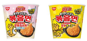 もっちり麺が“チョア”(いいね)! 「日清焼そばU.F.O. ポックンミョン 韓国風甘辛カルボクリーミー/ポックンミョン 韓国風甘辛チーズ」が本日9日(月)発売