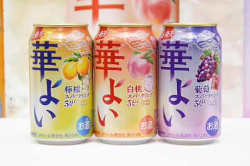 キリン、低アルの新ブランド「華よい」　白桃・檸檬・葡萄