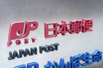 ゆうパック、ホテルから楽に発送できるラベル印字サービス　アプリ不要