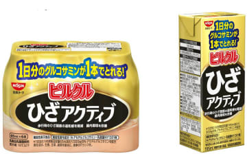 “ひざケア”ができる「ピルクル」　1本に1日分のグルコサミン