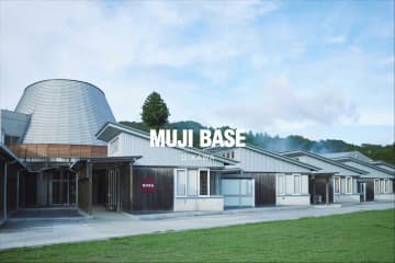 無印、廃校をリノベした宿泊施設「MUJI BASE OIKAWA」