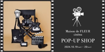 【Maison de FLEUR×映画】トートやシネマベアも♪大人かわいい限定アイテムでるよ！...