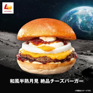 バーガーチェーン各社が激突、10～30代男女が「食べてみたい秋限定バーガーメニュー」【完全版】