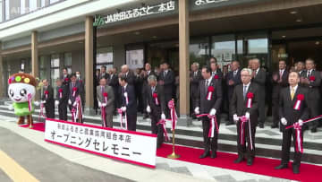 オープン間近に施工不良が明らかに…JR横手駅東口にJA秋田ふるさとのビル完成　予定より1年以上遅れて営業開始