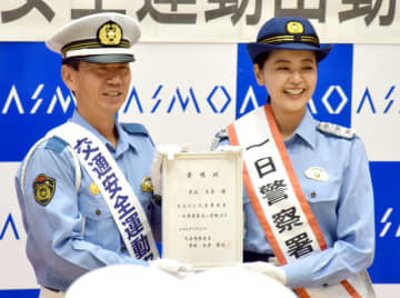 俳優・黒谷友香さん一日署長「この土地で任命されるとは」　茂原署、長生地域出動式