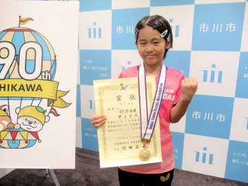 「夢は世界一」市川の小学4年生、卓球全日本で念願V　福原愛、平野美宇ら輩出の登竜門