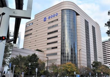 千葉ロッテCS進出で「おめでとうセール」　そごう千葉店で5日から　背番号ちなんだお買い得品そろう
