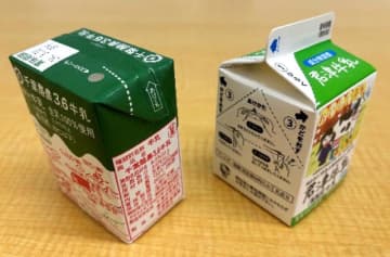 給食用牛乳で「脱ストロー」　木更津市の公立小中学校、全30校で開始