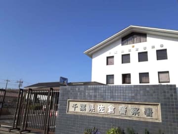 酒酔い状態か、歩道にそれ中学生はねる　自称警備員を逮捕　佐倉署