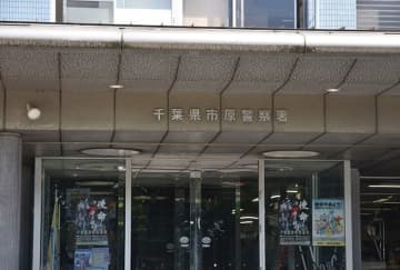 同居人の頭を包丁で切り付ける　殺人未遂の疑い、中国籍の男逮捕　市原