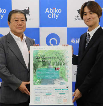 我孫子市を舞台に市内の大学生が制作した映画「それでも、夢を。」完成