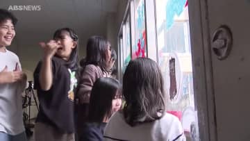 閉校する校舎の窓を児童がカラフルに色付け 秋田市下北手小
