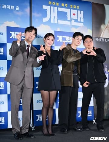 【PHOTO】コ・ウォニ＆ナム・ヨンウら、映画「ギャグマン」記者懇談会に出席