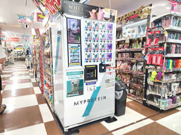 なぜドンキに「プロテイン自販機」が設置されたのか