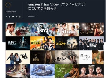 【西田宗千佳のイマトミライ】アマプラも「広告入り」に　映像配信でなぜ「広告つきプラン」が広がるのか