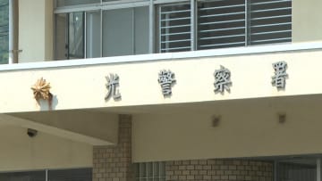 闇バイトで集まった“トクリュウ”と関連か　「強盗しようと工具を持っていた」職務質問きっかけに少年3人逮捕　山口・光市
