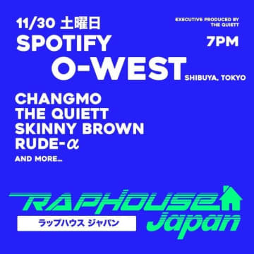 韓国の人気ヒップホップ・イベント〈RAP HOUSE〉が日本上陸 Rude-αら出演