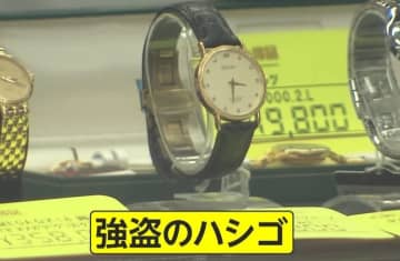 まさに“強盗のハシゴ”…質店の強盗で逮捕の男（19）を再逮捕　わずか1時間前に貴金属店にも強盗に入ろうとしていた【闇バイト連続強盗】